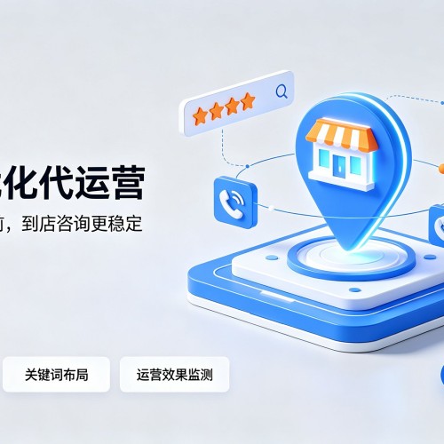 平桥GEO优化